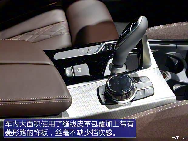 宝马(进口) 宝马5系(进口) 2017款 M550i xDrive
