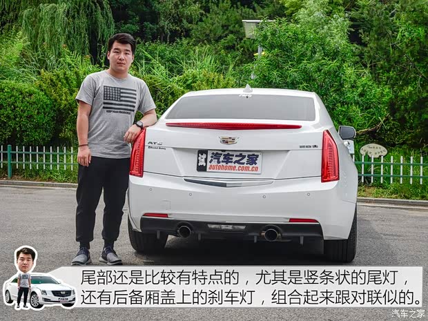 上汽通用凯迪拉克 凯迪拉克ATS-L 2017款 28T 时尚型
