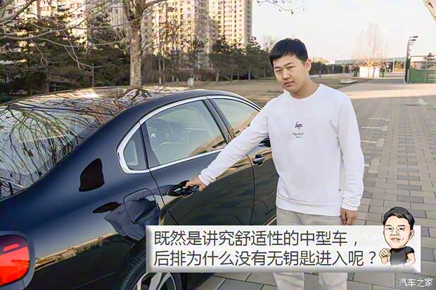 東風(fēng)雪鐵龍 雪鐵龍C6 2017款 380THP 尊貴型