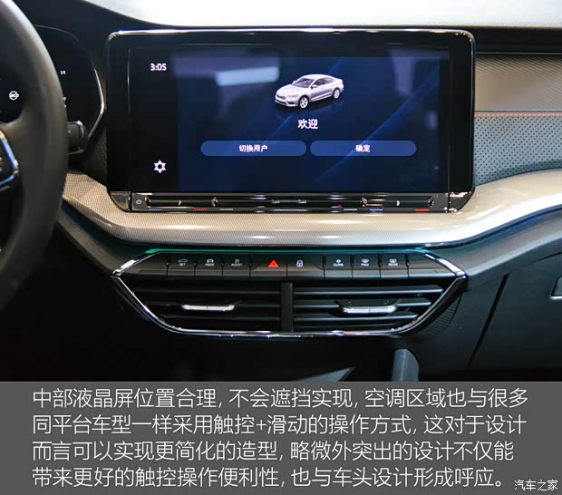 上汽大众斯柯达 明锐 2021款 PRO TSI280 DSG高配版 上汽大众斯柯达 明锐 2021款 PRO TSI280 DSG高配版