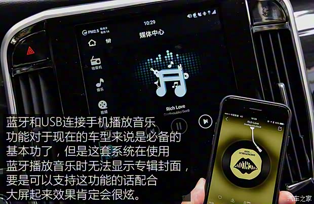 比亞迪 宋MAX 2017款 1.5T 自動智聯尊貴型 比亞迪 宋MAX 2017款 1.5T 自動智聯尊貴型