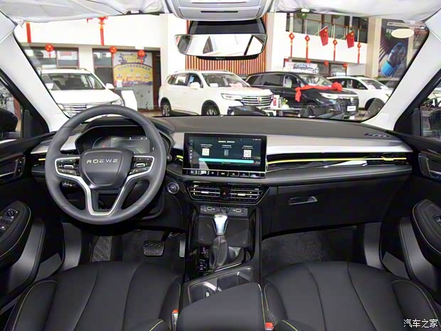 上汽集团 荣威i5 2021款 基本型 上汽集团 荣威i5 2021款 基本型