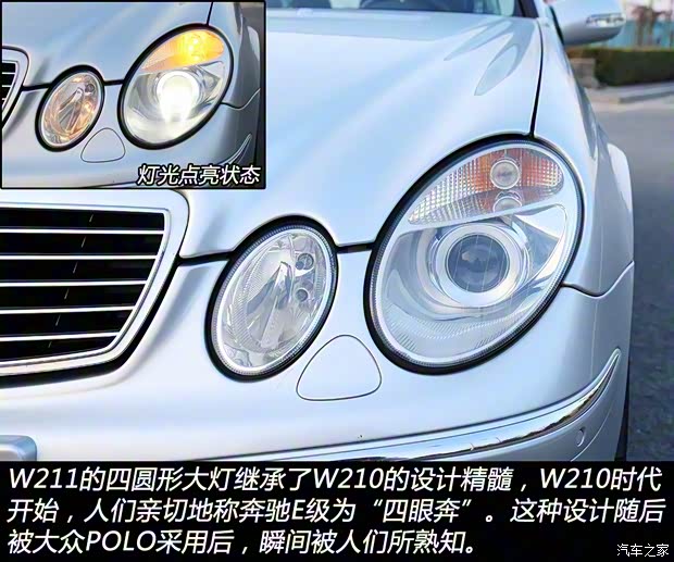 梅赛德斯-AMG 奔驰E级AMG 2002款 E 55 AMG