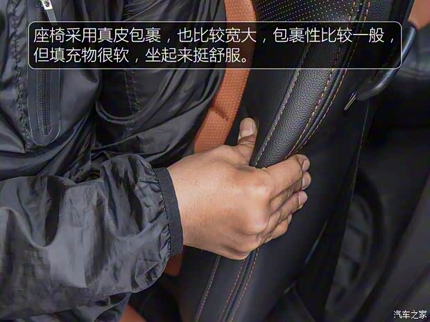 凯翼汽车 凯翼X3 2016款 基本型 凯翼汽车 凯翼X3 2016款 基本型