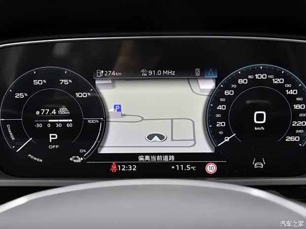 一汽-大众奥迪 奥迪e-tron 2021款 基本型