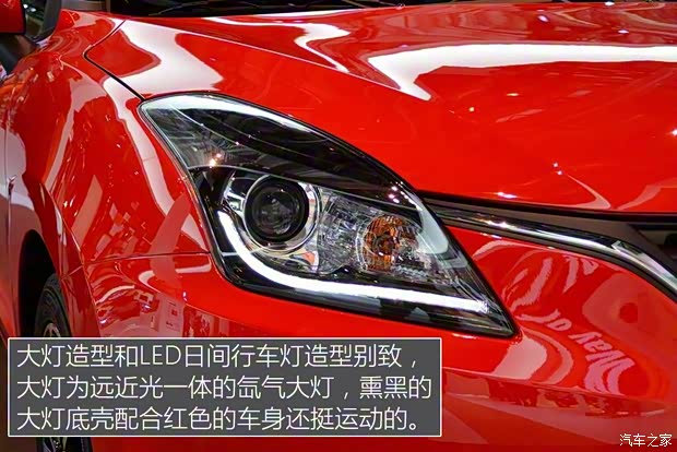 鈴木(進(jìn)口) Baleno 2015款 基本型