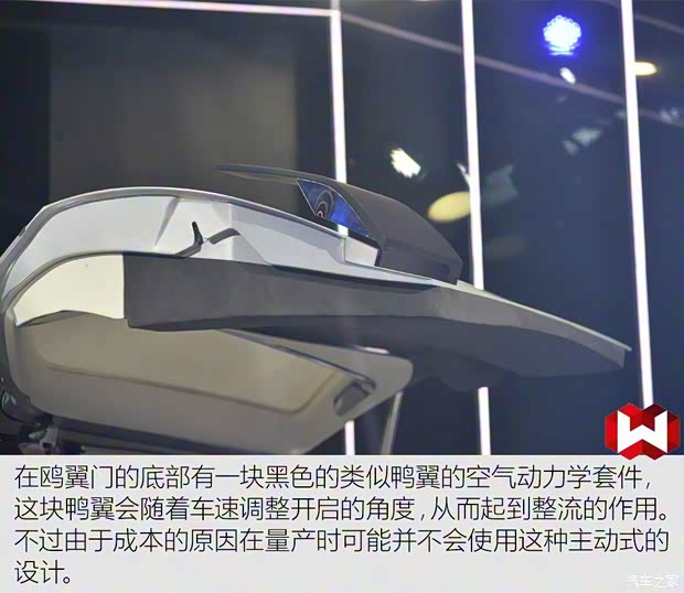 威馬汽車(chē) 威馬AG2020 2017款 概念車(chē) 威馬汽車(chē) 威馬AG2020 2017款 概念車(chē)