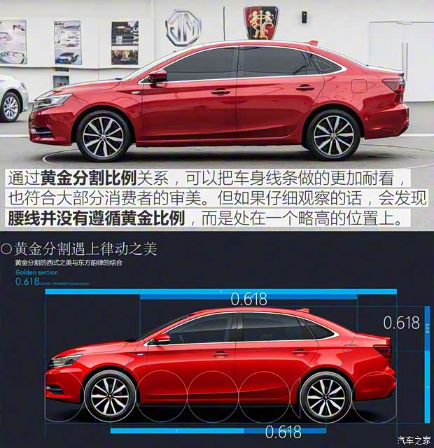 上汽集團(tuán) 榮威i6 2017款 基本型