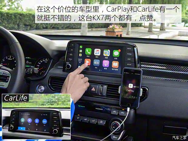 东风悦达起亚 起亚KX7 2017款 2.0T 自动两驱GLS 7座