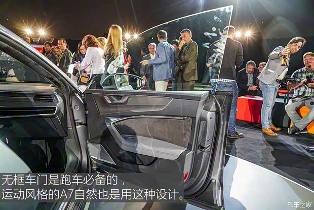 奥迪(进口) 奥迪A7 2018款 基本型