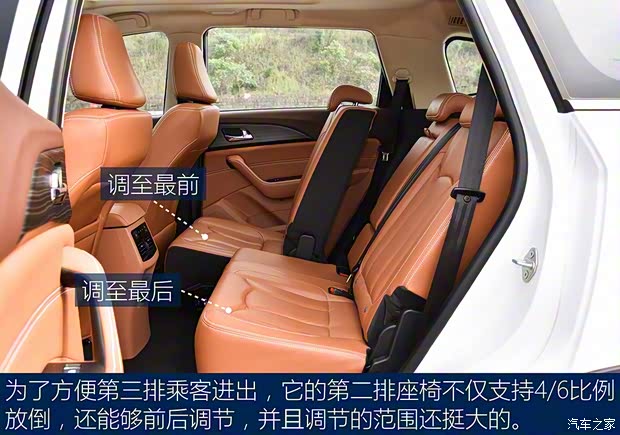 北汽银翔 北汽幻速S7 2017款 1.5T 自动尊享型