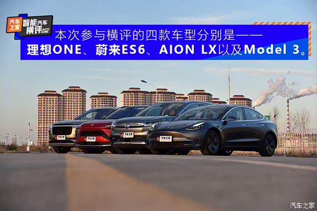 理想汽車 理想ONE 2020款 增程6座版