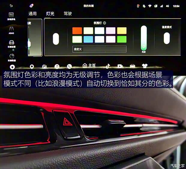 合眾汽車(chē) 哪吒U 2020款 520 U享 合眾汽車(chē) 哪吒U 2020款 520 U享