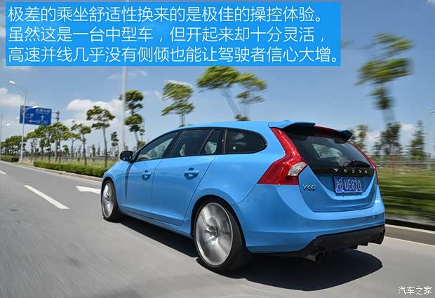 沃尔沃(进口) 沃尔沃V60 2017款 2.0T Polestar