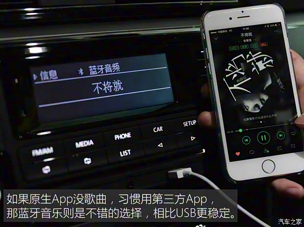 上汽大众 凌渡 2015款 280TSI DSG舒适版