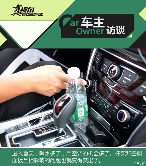 吉利汽车 博瑞 2015款 1.8T 尊贵型