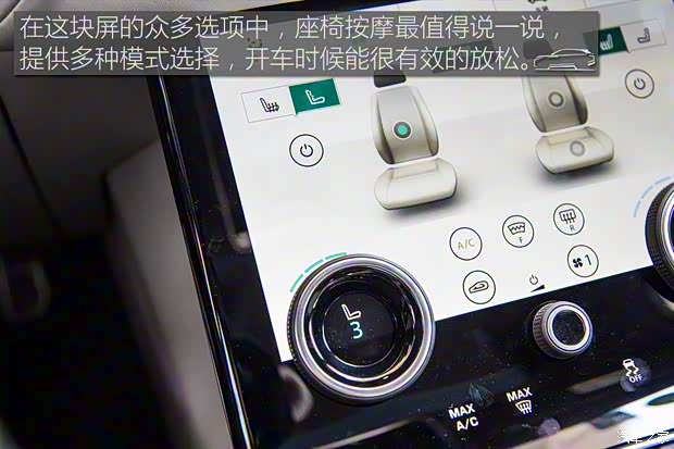 路虎(進(jìn)口) 攬勝星脈 2017款 P380 R-DYNAMIC HSE