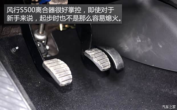 东风风行 风行S500 2015款 1.5L MT