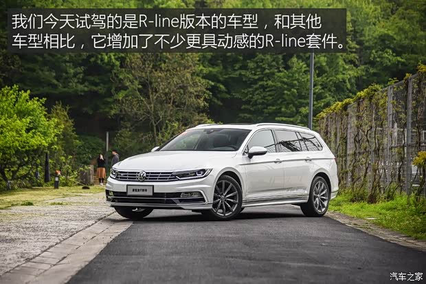 大众(进口) 蔚揽 2016款 380TSI 两驱R-line版 大众(进口) 蔚揽 2016款 380TSI 两驱R-line版