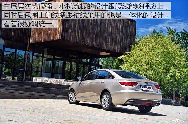 吉利汽车 帝豪GL 2017款 1.3T 手动精英型