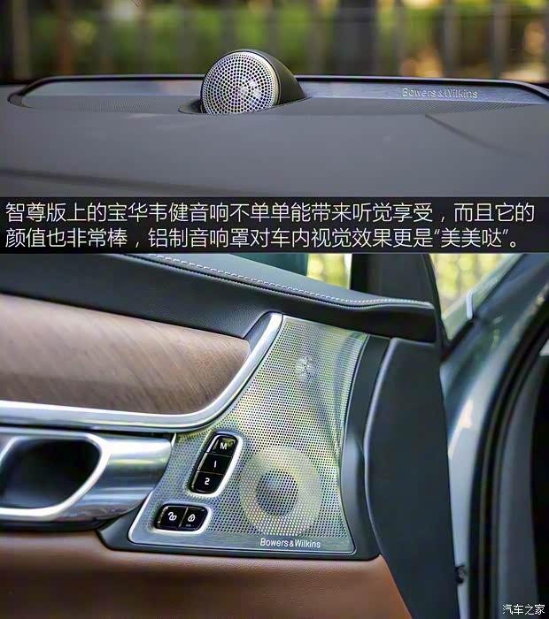 沃尔沃亚太 沃尔沃S90 2017款 2.0T T5 智尊版
