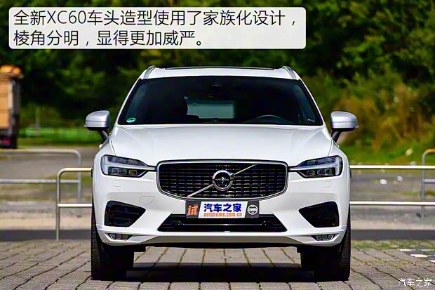沃爾沃(進(jìn)口) 沃爾沃XC60(進(jìn)口) 2017款 基本型