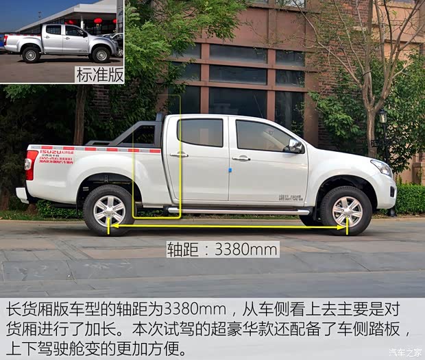 江西五十鈴 瑞邁 2016款 2.8T兩驅(qū)加長貨箱超豪華款JE493ZLQ4CA 江西五十鈴 瑞邁 2016款 2.8T兩驅(qū)加長貨箱超豪華款JE493ZLQ4CA