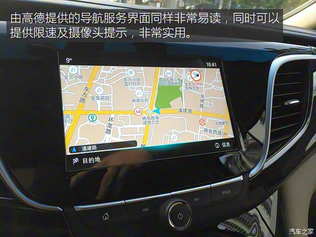 上汽通用别克 别克GL8 2017款 28T 旗舰型 上汽通用别克 别克GL8 2017款 28T 旗舰型