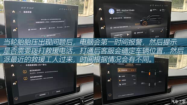 长安林肯 冒险家 2020款 2.0T 两驱尊雅版