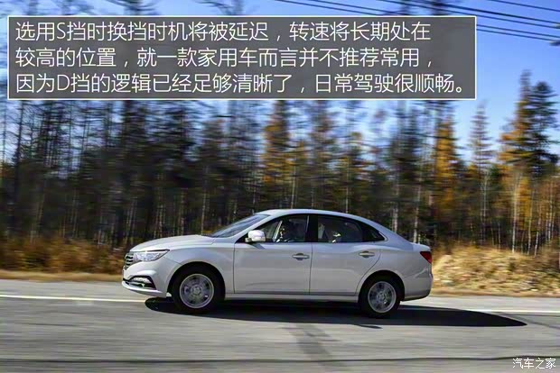 一汽奔騰 奔騰B30 2016款 1.6L 自動尊貴型 一汽奔騰 奔騰B30 2016款 1.6L 自動尊貴型