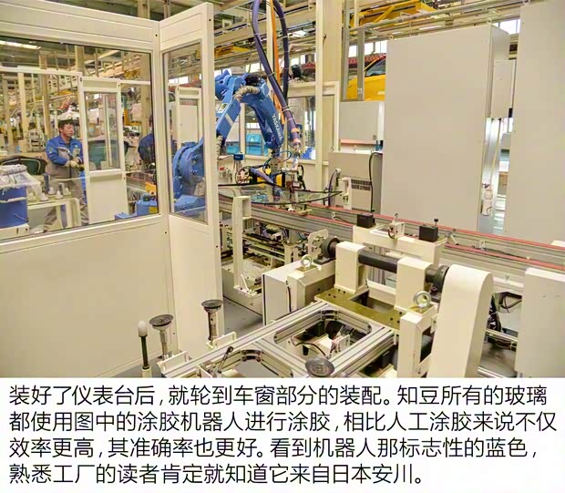 知豆電動車 知豆D2 2017款 D2 智享版