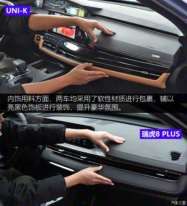 长安汽车 长安UNI-K 2021款 2.0T 全轮驱动尊贵型 长安汽车 长安UNI-K 2021款 2.0T 全轮驱动尊贵型