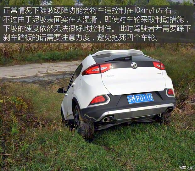 上汽集團 銳騰 2015款 2.0TGI TST四驅旗艦版 上汽集團 銳騰 2015款 2.0TGI TST四驅旗艦版