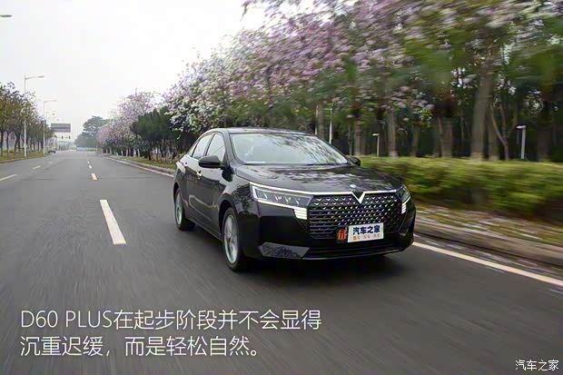 東風(fēng)日產(chǎn) 啟辰D60 2021款 PLUS 1.6L XV CVT智領(lǐng)版