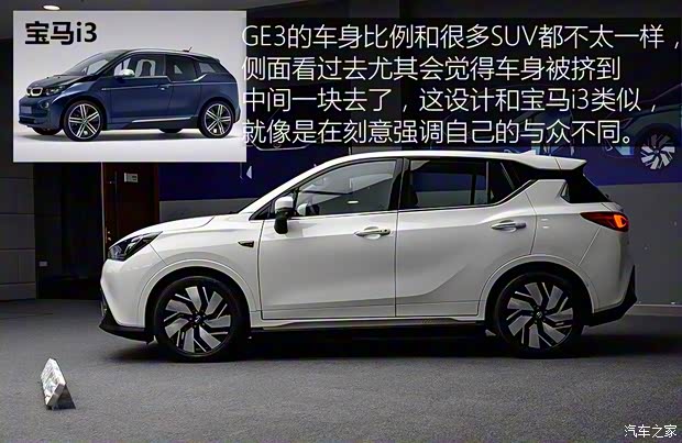 广汽乘用车 传祺GE3 2017款 基本型 广汽乘用车 传祺GE3 2017款 基本型