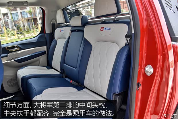 福田汽车 大将军 2021款 2.0T野战大将军自动四驱运动版旗舰型标箱4G20TI5