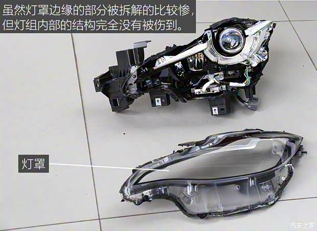 一汽马自达 马自达CX-4 2016款 2.5L 自动四驱蓝天无畏版 一汽马自达 马自达CX-4 2016款 2.5L 自动四驱蓝天无畏版