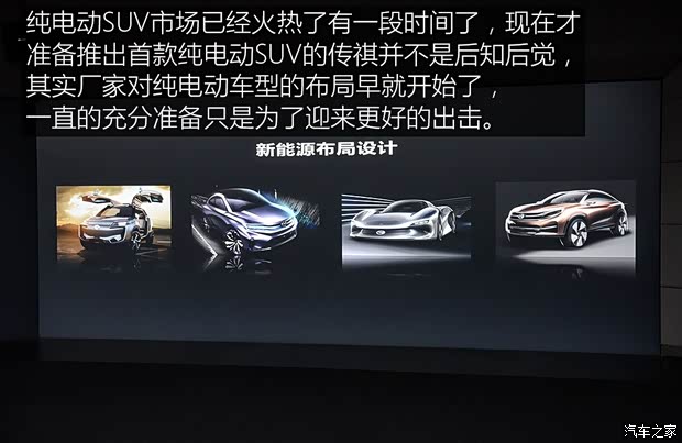 廣汽乘用車 傳祺GE3 2017款 基本型