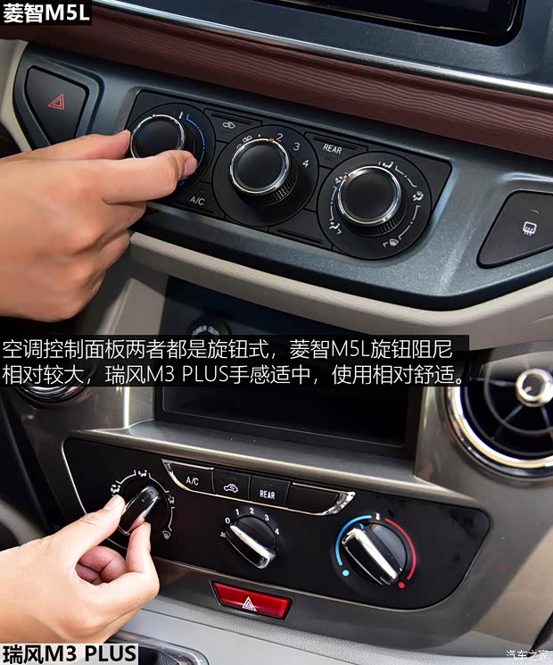 东风风行 菱智 2020款 M5L 2.0L 手动豪华型 7座