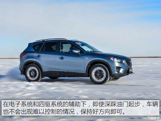 長安馬自達 馬自達CX-5 2015款 2.5L 自動四驅旗艦型