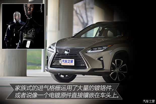 雷克萨斯 雷克萨斯RX 2016款 200t 四驱豪华版