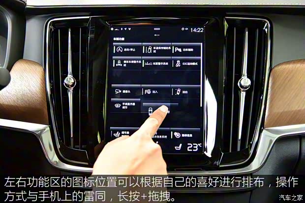 沃尔沃亚太 沃尔沃S90 2017款 2.0T T5 智尊版