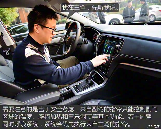 上汽集團 榮威RX5 2018款 20T 兩驅(qū)自動互聯(lián)網(wǎng)智尊版 上汽集團 榮威RX5 2018款 20T 兩驅(qū)自動互聯(lián)網(wǎng)智尊版