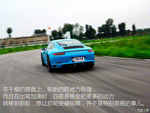 保时捷 保时捷911 2016款 Carrera 4S 3.0T 保时捷 保时捷911 2016款 Carrera 4S 3.0T