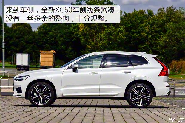 沃爾沃(進(jìn)口) 沃爾沃XC60(進(jìn)口) 2017款 基本型