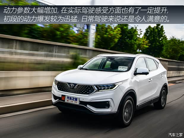 东南汽车 东南DX7 2020款 星跃 1.5T DCT旗舰版 东南汽车 东南DX7 2020款 星跃 1.5T DCT旗舰版