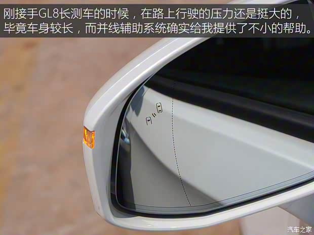 上汽通用别克 别克GL8 2017款 28T 旗舰型 上汽通用别克 别克GL8 2017款 28T 旗舰型