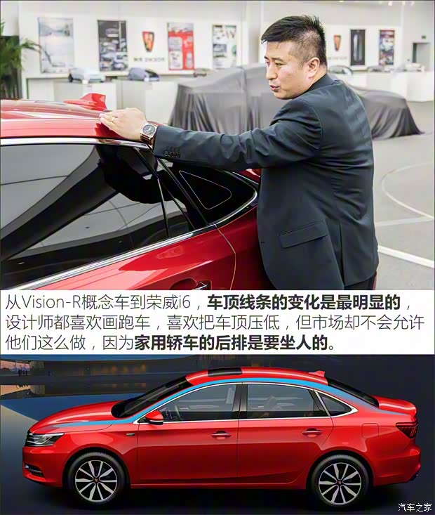 上汽集團(tuán) 榮威i6 2017款 基本型