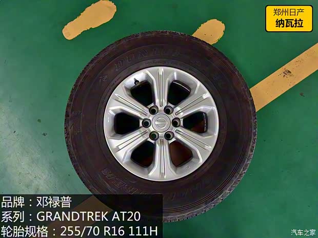 江西五十铃 D-MAX 2018款 3.0T 四驱自动超豪华型4JJ1-TC HI 江西五十铃 D-MAX 2018款 3.0T 四驱自动超豪华型4JJ1-TC HI