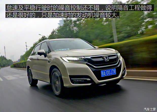 东风本田 本田UR-V 2017款 370TURBO 四驱尊耀版 东风本田 本田UR-V 2017款 370TURBO 四驱尊耀版